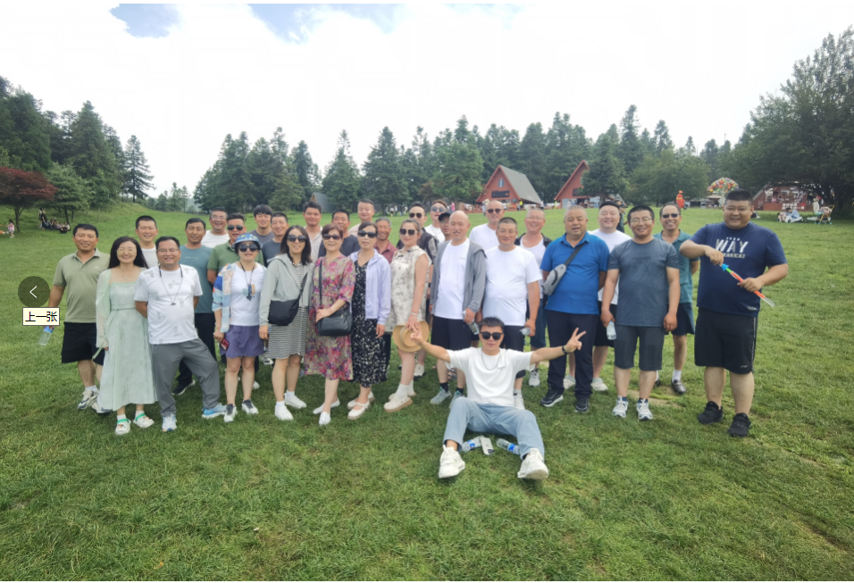 金种源大家庭-麻辣烫之旅